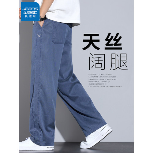 真維斯薄款天絲牛仔褲男士寬鬆直筒新款夏季休閒男褲冰絲運動褲子