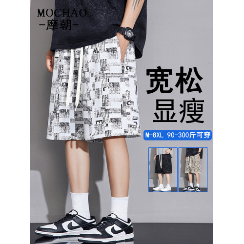摩朝大碼短褲男士夏季潮牌寬鬆顯瘦五分中褲加肥加大百搭運動褲子