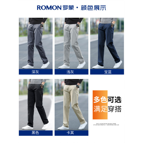 羅矇純棉男士休閒褲寬鬆直筒2026秋冬季加絨加厚西裝褲商務長褲子