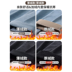 真維斯男士秋冬季加絨牛仔褲男款直筒百搭寬鬆男生休閒長褲子潮牌