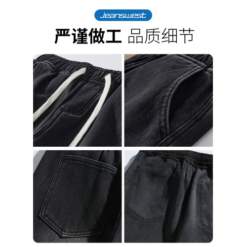 真維斯男士秋冬季加絨牛仔褲男款直筒百搭寬鬆男生休閒長褲子潮牌