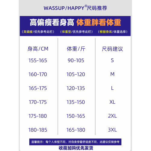 wassup happy美式運動短褲男夏季薄款潮牌抽繩直筒寬鬆休閒五分褲