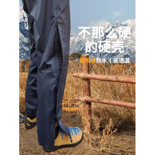 戶外防暴雨PRO沖鋒褲側拉鍊全壓膠輕量3L防水透氣防風登山滑雪褲