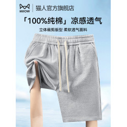 貓人男士短褲2025新款夏季純棉休閒寬鬆運動可外穿五分褲潮流男款