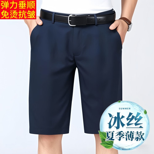 夏季中老年男士冰絲休閒商務短褲五分西裝褲免燙直筒薄便宜褲子