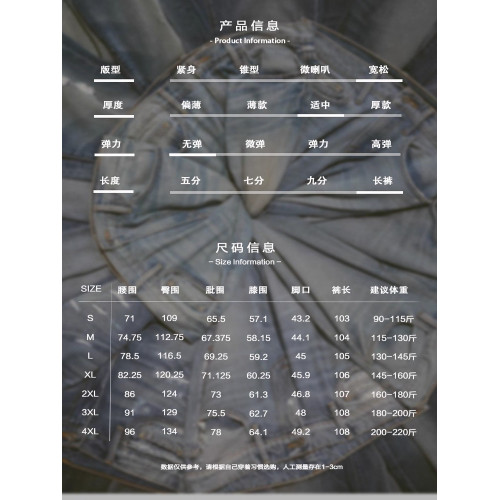 黑色彎刀牛仔褲男2025新款寬鬆濶腿褲潮流百搭休閒長褲子男秋冬款