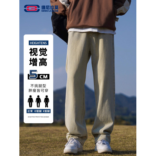 【雲旗郝熠然代言】GENIOLAMODE黑色牛仔褲男夏季新款美式直筒褲