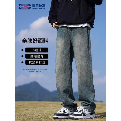 【雲旗郝熠然代言】GENIOLAMODE黑色牛仔褲男夏季新款美式直筒褲