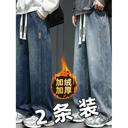爆款秋冬季加絨加厚百搭牛仔褲潮牌美式復古寬鬆直筒褲休閒長褲男