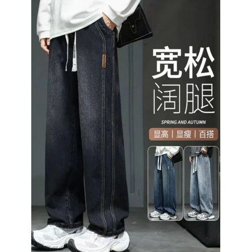 爆款秋冬季加絨加厚百搭牛仔褲潮牌美式復古寬鬆直筒褲休閒長褲男