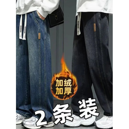 爆款秋冬季加絨加厚百搭牛仔褲潮牌美式復古寬鬆直筒褲休閒長褲男