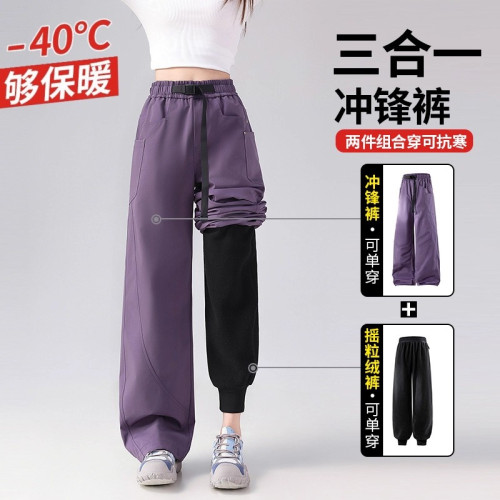 東北零下40度防寒沖鋒褲女防風防水三合一加絨加厚冬季滑雪工裝褲