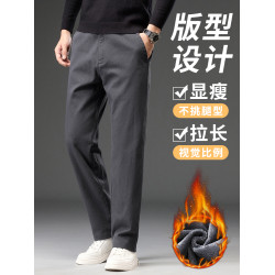 真維斯秋冬季加絨休閒褲男士寬鬆直筒垂順西褲2025新款爸爸長褲子