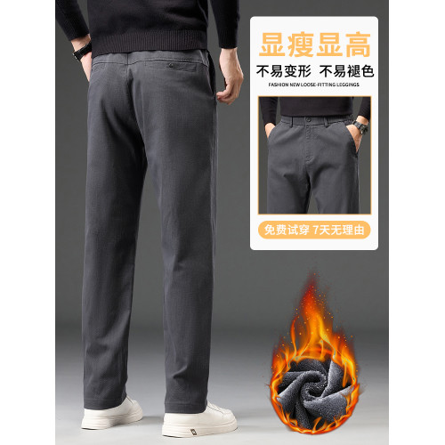 真維斯秋冬季加絨休閒褲男士寬鬆直筒垂順西褲2026新款爸爸長褲子