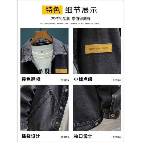 真維斯加絨牛仔夾克男秋冬2025新款潮流休閒上衣百搭男士工裝外套