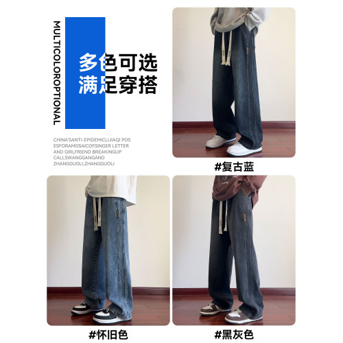 貓人美式復古加絨牛仔褲男秋冬加厚保暖運動長褲子寬鬆直筒休閒褲