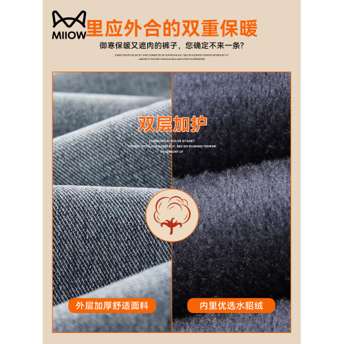 貓人美式復古加絨牛仔褲男秋冬加厚保暖運動長褲子寬鬆直筒休閒褲