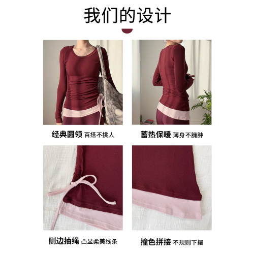 yoyo推薦訓練健身瑜珈服女高級感絕美普拉提上衣秋冬運動長袖套裝