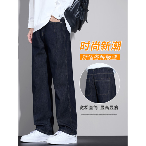 加絨牛仔褲男士2026冬季新款寬鬆直筒不掉色加厚保暖休閒褲子男款