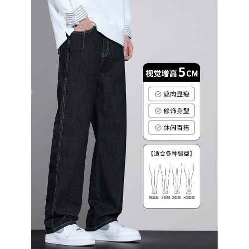 加絨牛仔褲男士2026冬季新款寬鬆直筒不掉色加厚保暖休閒褲子男款