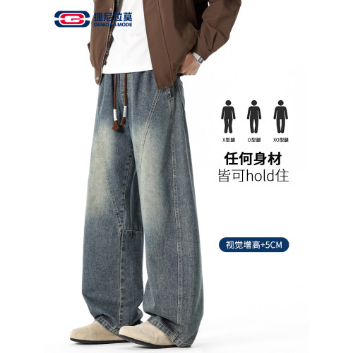 GENIOLAMODE復古水洗濶腿牛仔褲男士秋冬新款美式風寬鬆彎刀長褲
