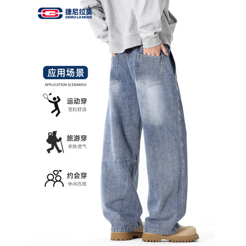 GENIOLAMODE復古水洗濶腿牛仔褲男士秋冬新款美式風寬鬆彎刀長褲