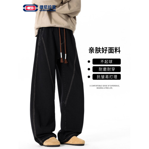 GENIOLAMODE復古水洗濶腿牛仔褲男士秋冬新款美式風寬鬆彎刀長褲