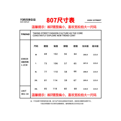 190高個子加長版冬季加絨美式彎刀濶腿牛仔褲男款青少年直筒長褲