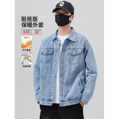 牛仔外套男款冬季新款寬鬆休閒藍色加絨加厚保暖復古水洗男生夾克