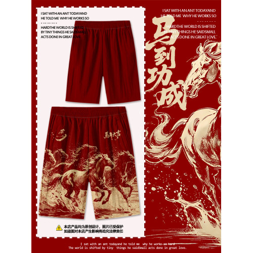 2026馬年新年本命年馬到成功春節速乾短褲子男士五分褲沙灘褲中褲 2026馬年新年本命年馬到成功春節速乾短褲子男士五分褲沙灘褲中褲
