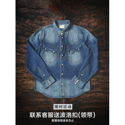 美式復古阿美哢嘰純棉深藍西部牛仔襯衫重磅RL休閒工裝襯衣男長袖