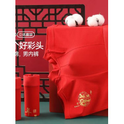 本命年大紅色男士內褲純棉透氣大碼寬鬆結婚喜慶四角褲平角短褲頭