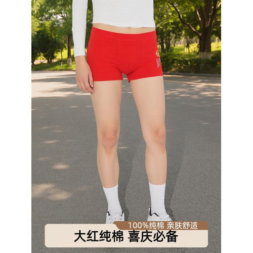 本命年大紅色男士內褲純棉透氣大碼寬鬆結婚喜慶四角褲平角短褲頭
