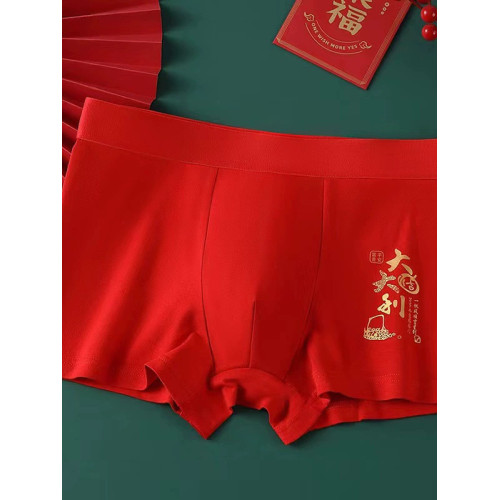本命年大紅色男士內褲純棉透氣大碼寬鬆結婚喜慶四角褲平角短褲頭