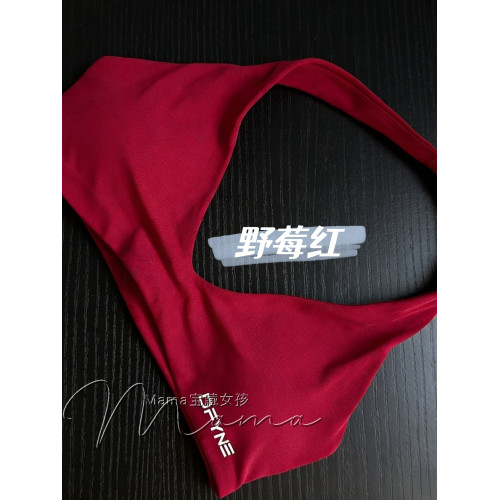 寶藏女孩DFYNE磨毛掛脖bra親膚透氣運動背心瑜珈健身瑜珈服