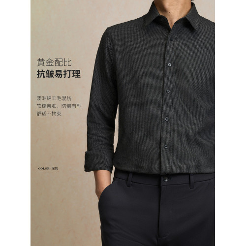 中年男裝莫代爾綿羊毛混紡長袖襯衫純色襯衣老錢風休閒商務男襯衫