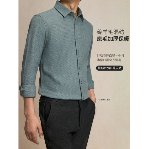 中年男裝莫代爾綿羊毛混紡長袖襯衫純色襯衣老錢風休閒商務男襯衫