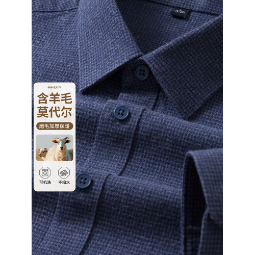 中年男裝莫代爾綿羊毛混紡長袖襯衫純色襯衣老錢風休閒商務男襯衫