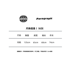 paragraph牛仔外套拉鍊簡約百搭寬鬆地球上衣男女韓國東大門