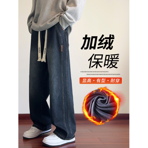 秋冬季新款加絨牛仔褲男款水洗寬鬆直筒休閒長褲潮流美式高街褲子
