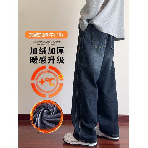 秋冬季新款加絨牛仔褲男款水洗寬鬆直筒休閒長褲潮流美式高街褲子