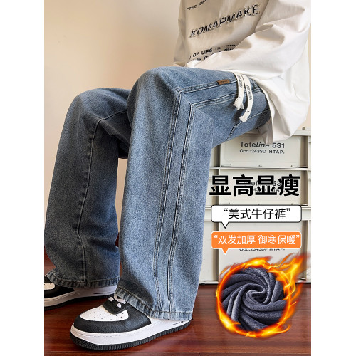 秋冬季新款加絨牛仔褲男款水洗寬鬆直筒休閒長褲潮流美式高街褲子