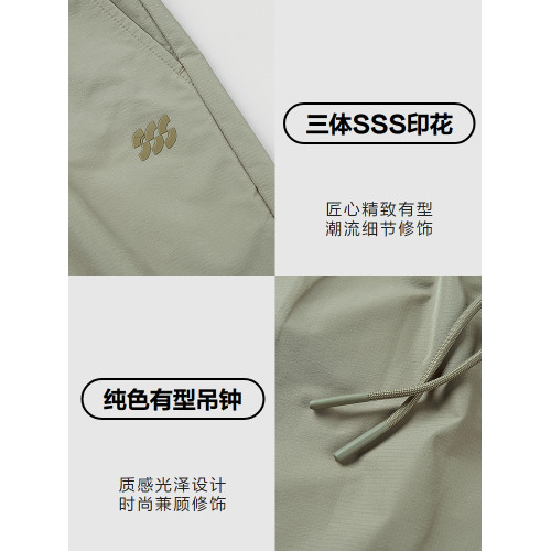 HLA/海瀾之家Sportsday三體聯名系列中褲2025春夏新系帶褲子男