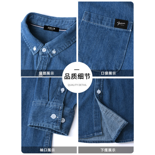 it :5cm/FIVECM時尚潮流繙領牛仔襯衫男款2025春秋季寬鬆休閒上衣