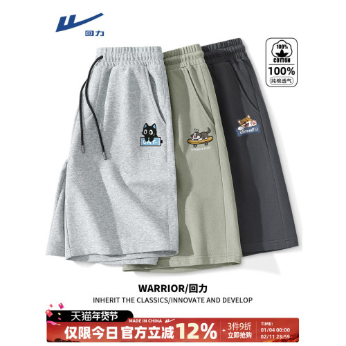 廻力青少年純棉休閒短褲男日系卡通印花五分褲透氣吸汗休閒運動褲