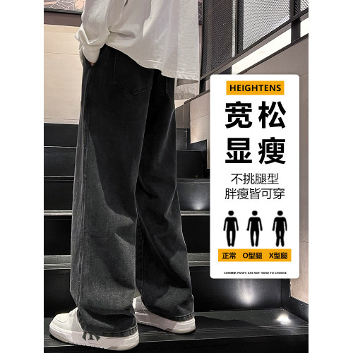 黑色牛仔褲男冬季加絨直筒寬鬆青少年長褲新款男生工裝褲子男秋季