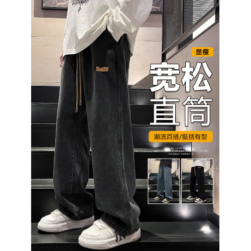 黑色牛仔褲男冬季加絨直筒寬鬆青少年長褲新款男生工裝褲子男秋季