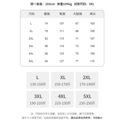 鄭一愛穿搭【顯瘦黑武士2.0】微彈男純色寬鬆休閒微喇大碼牛仔褲