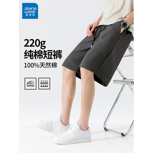 真維斯LIFE純棉休閒短褲男夏季藏青色寬鬆沙灘運動褲男士五分褲M