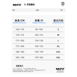 牛仔褲男士冬季寬鬆直筒長褲美式復古濶腿休閒春秋款加絨褲子男生